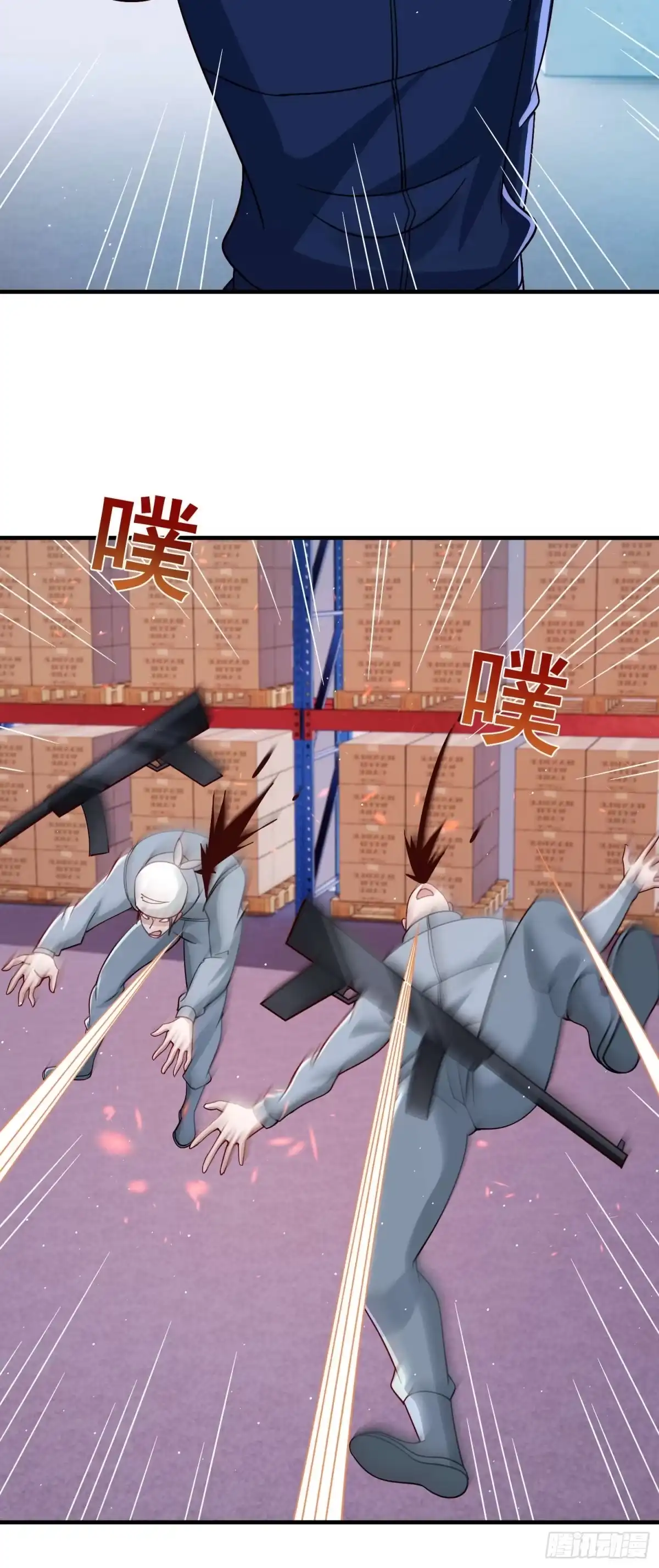 第130话-寒冰末日：我屯了千亿物资-星灵动漫（第26张）