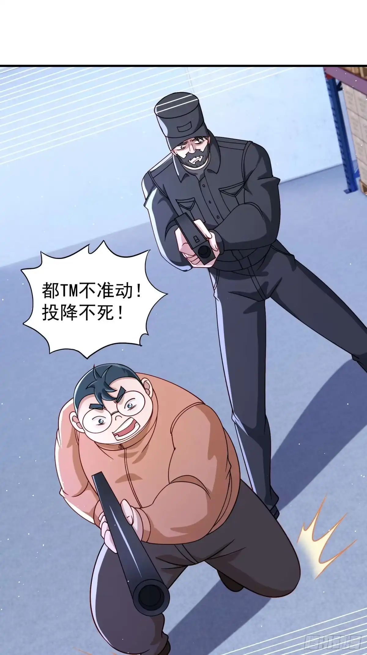 第130话-寒冰末日：我屯了千亿物资-星灵动漫（第27张）