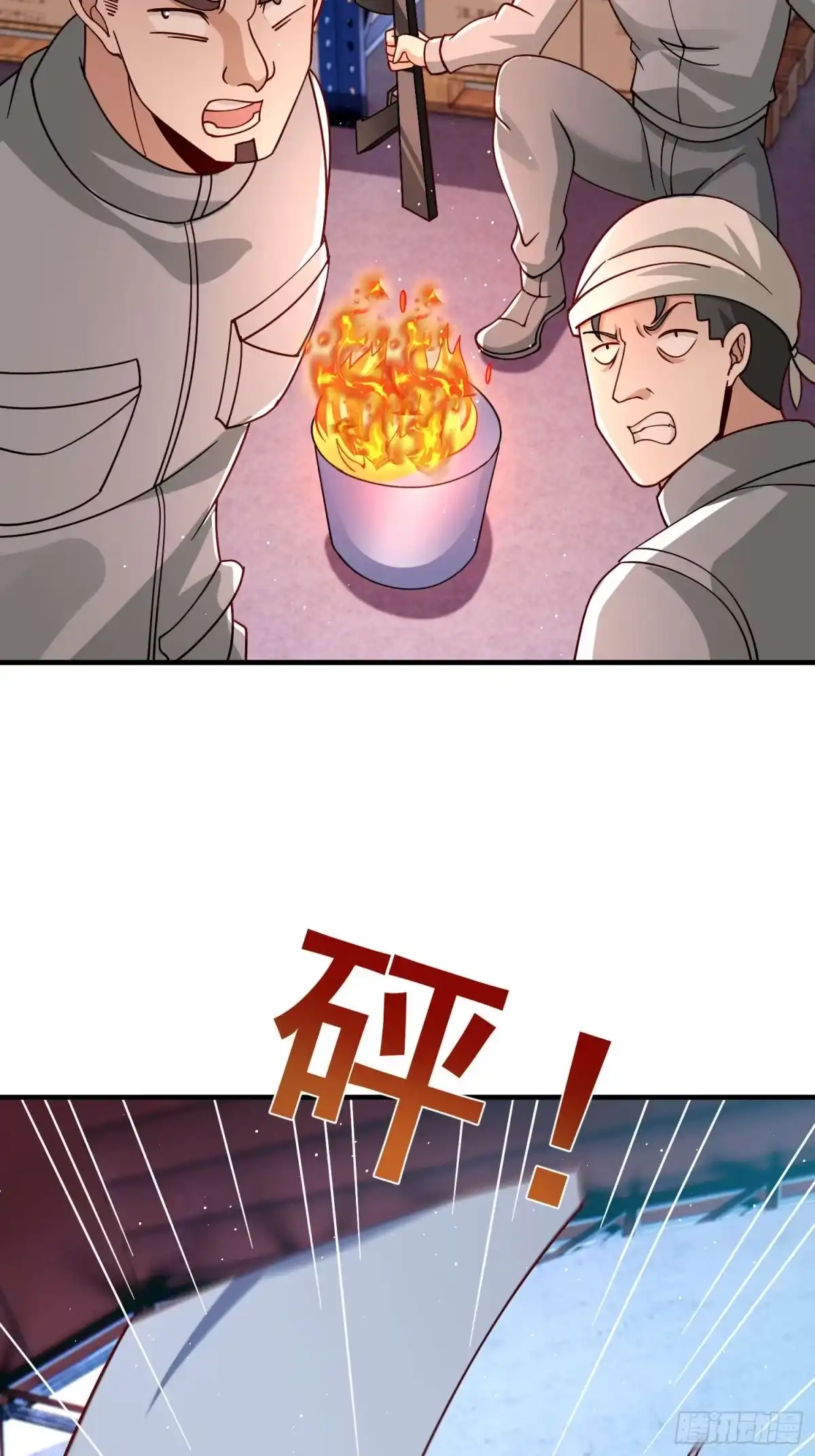 第130话-寒冰末日：我屯了千亿物资-星灵动漫（第21张）