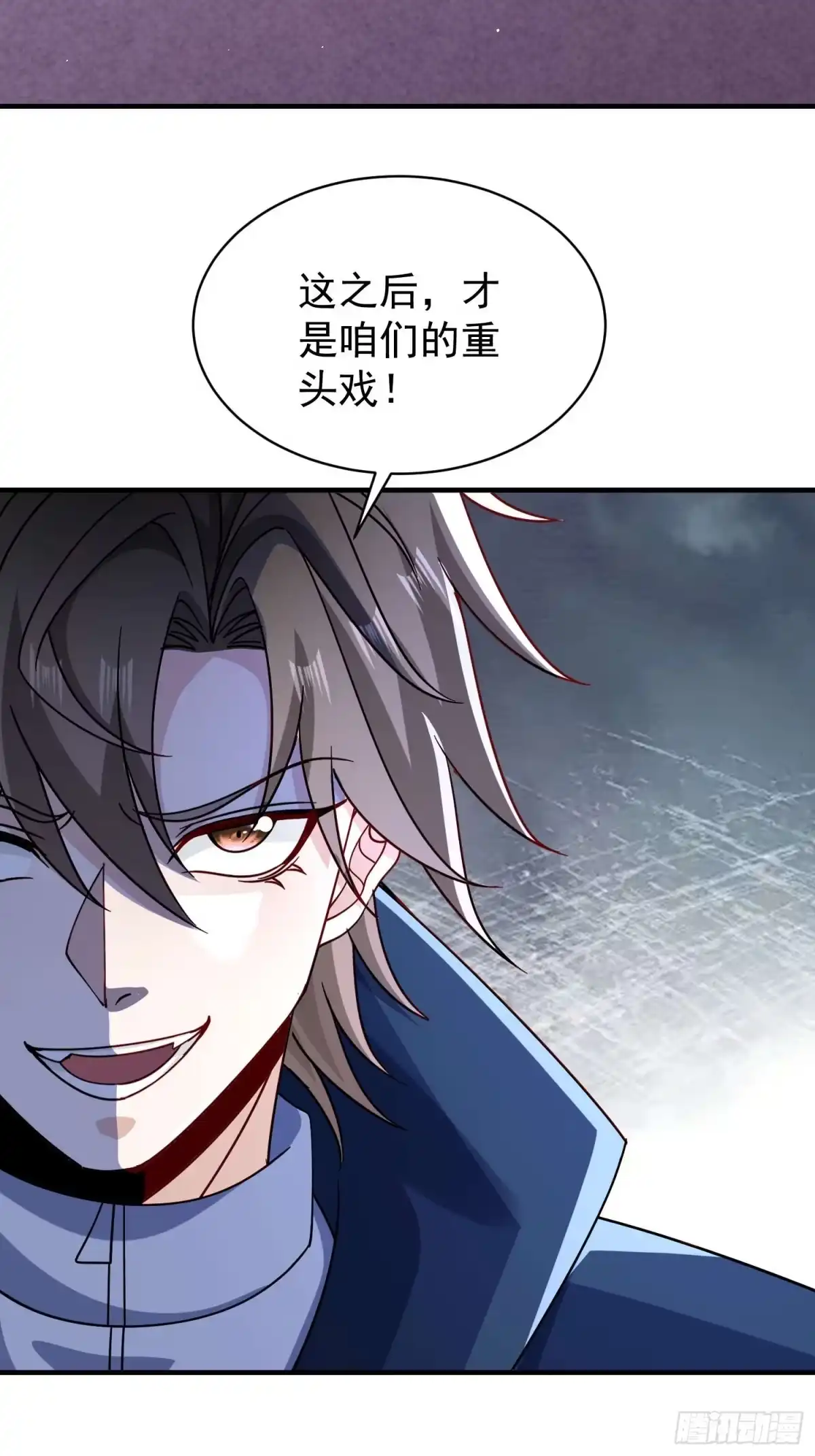 第130话-寒冰末日：我屯了千亿物资-星灵动漫（第33张）