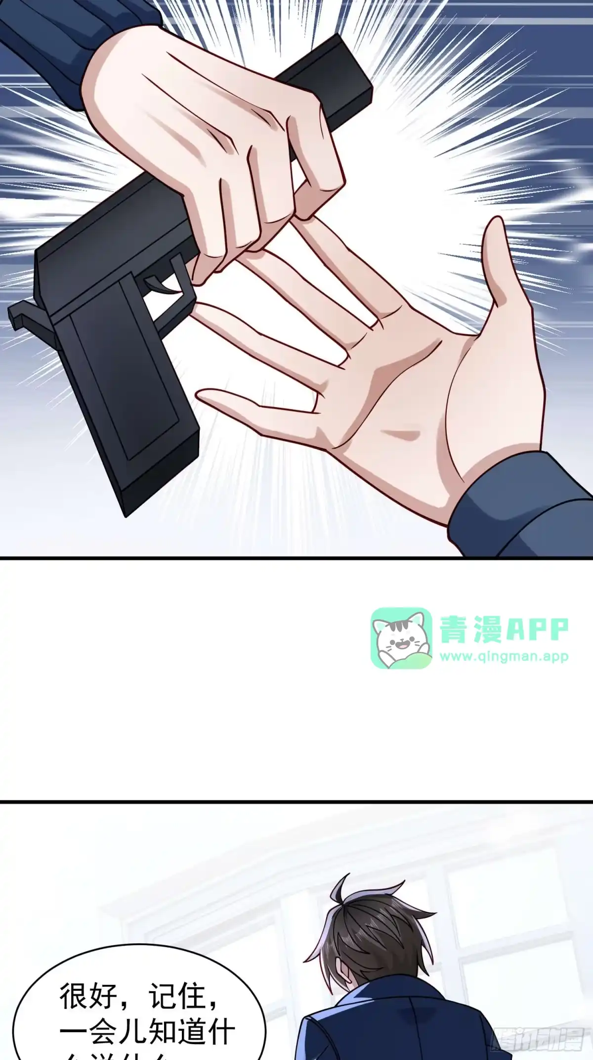 第131话-寒冰末日：我屯了千亿物资-星灵动漫（第30张）