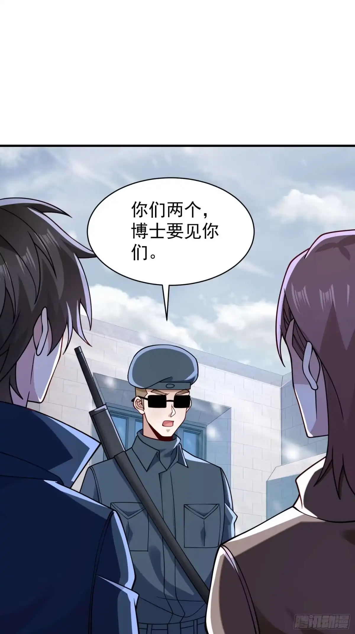 第131话-寒冰末日：我屯了千亿物资-星灵动漫（第27张）
