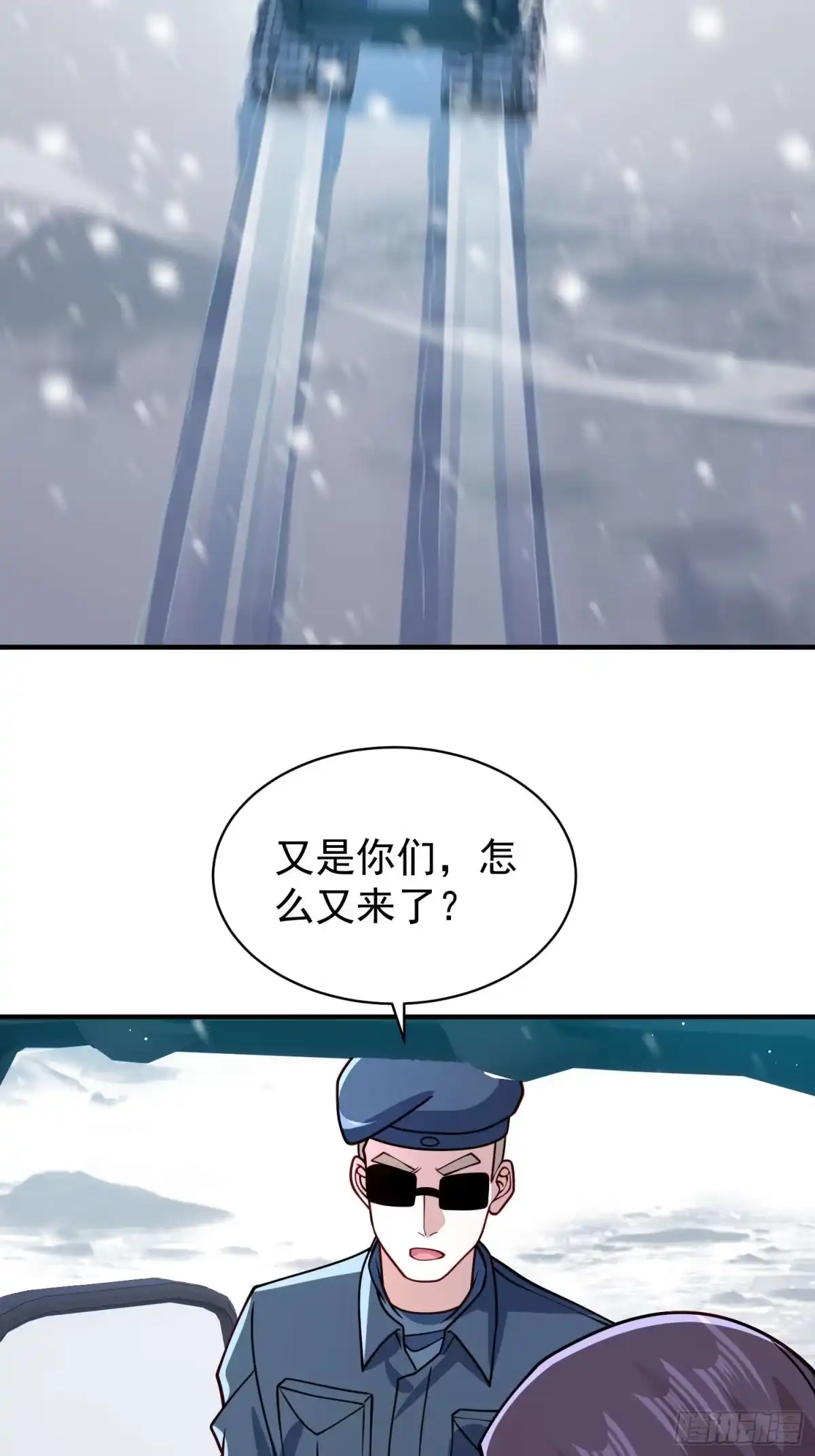 第131话-寒冰末日：我屯了千亿物资-星灵动漫（第16张）