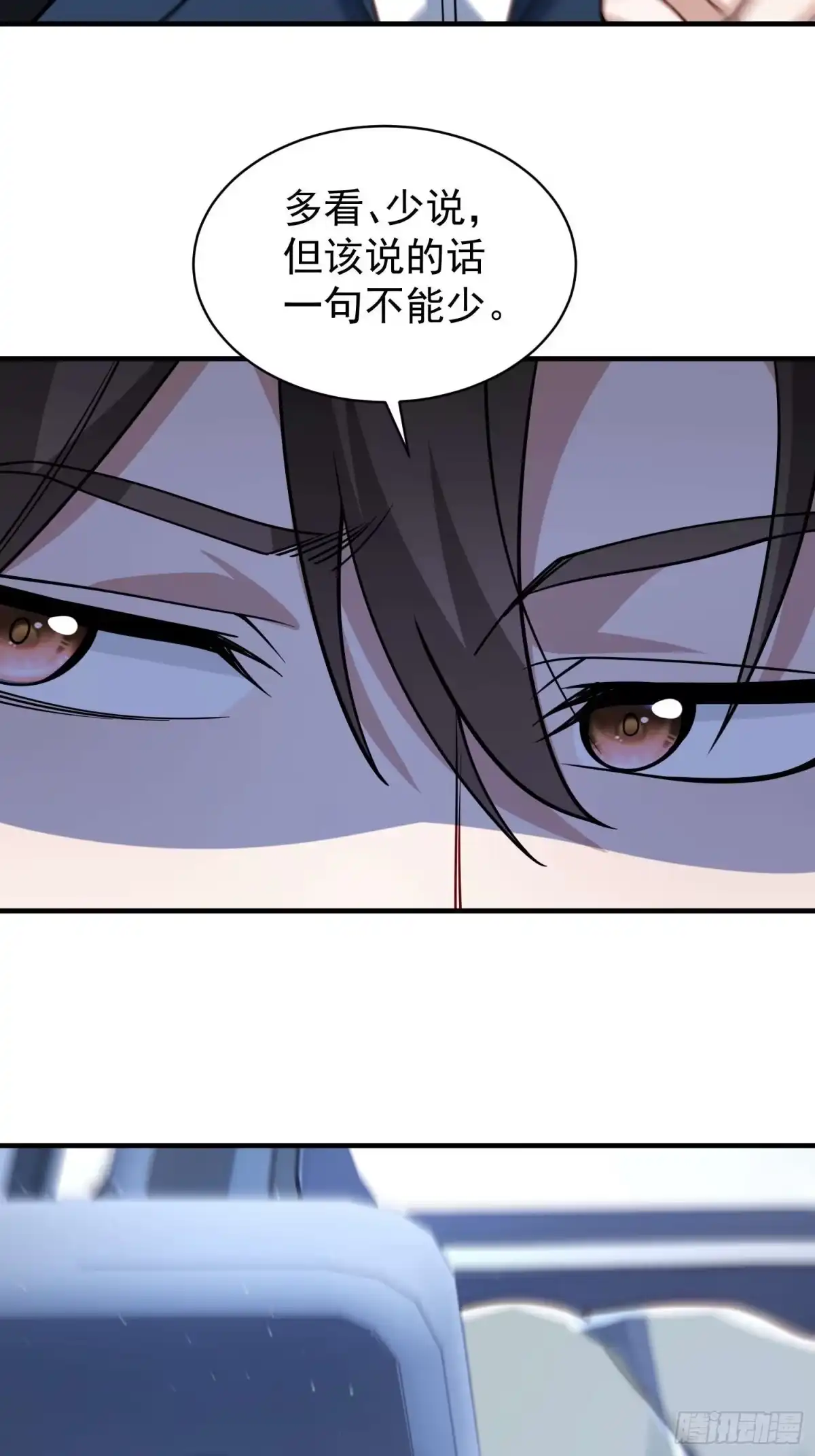 第131话-寒冰末日：我屯了千亿物资-星灵动漫（第13张）