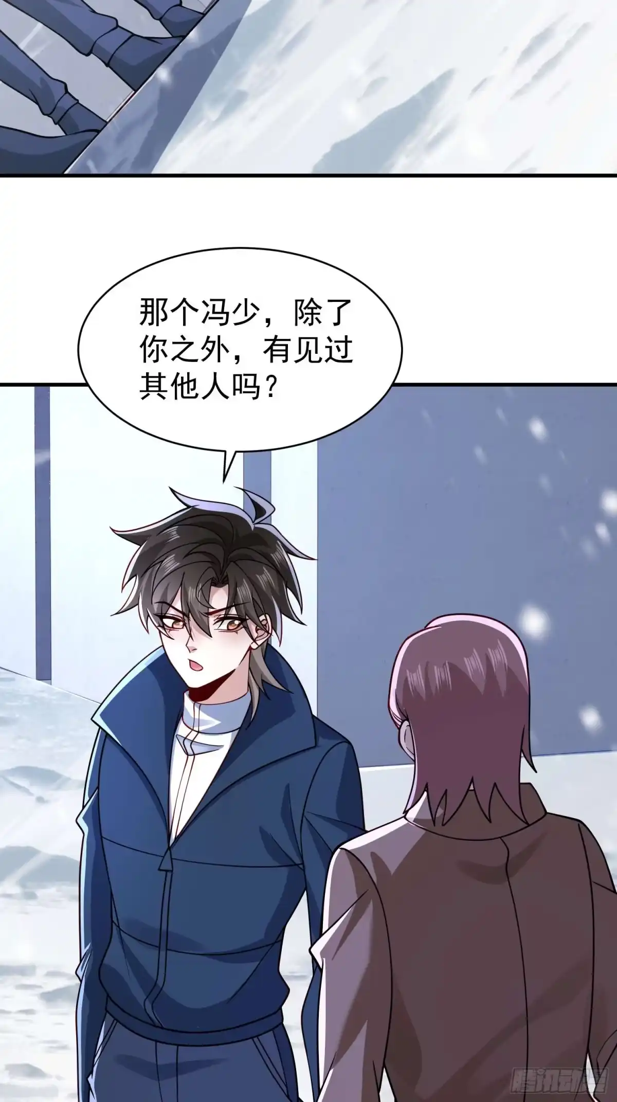 第131话-寒冰末日：我屯了千亿物资-星灵动漫（第1张）