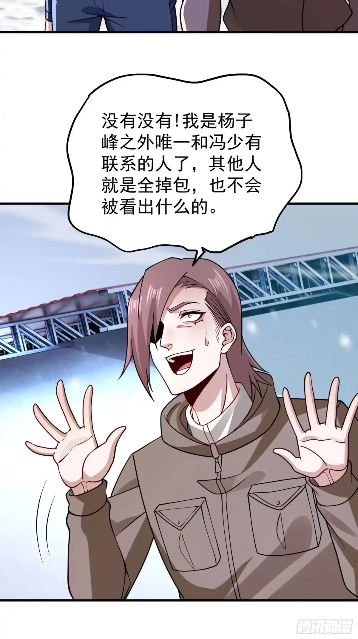 第131话-寒冰末日：我屯了千亿物资-星灵动漫（第2张）