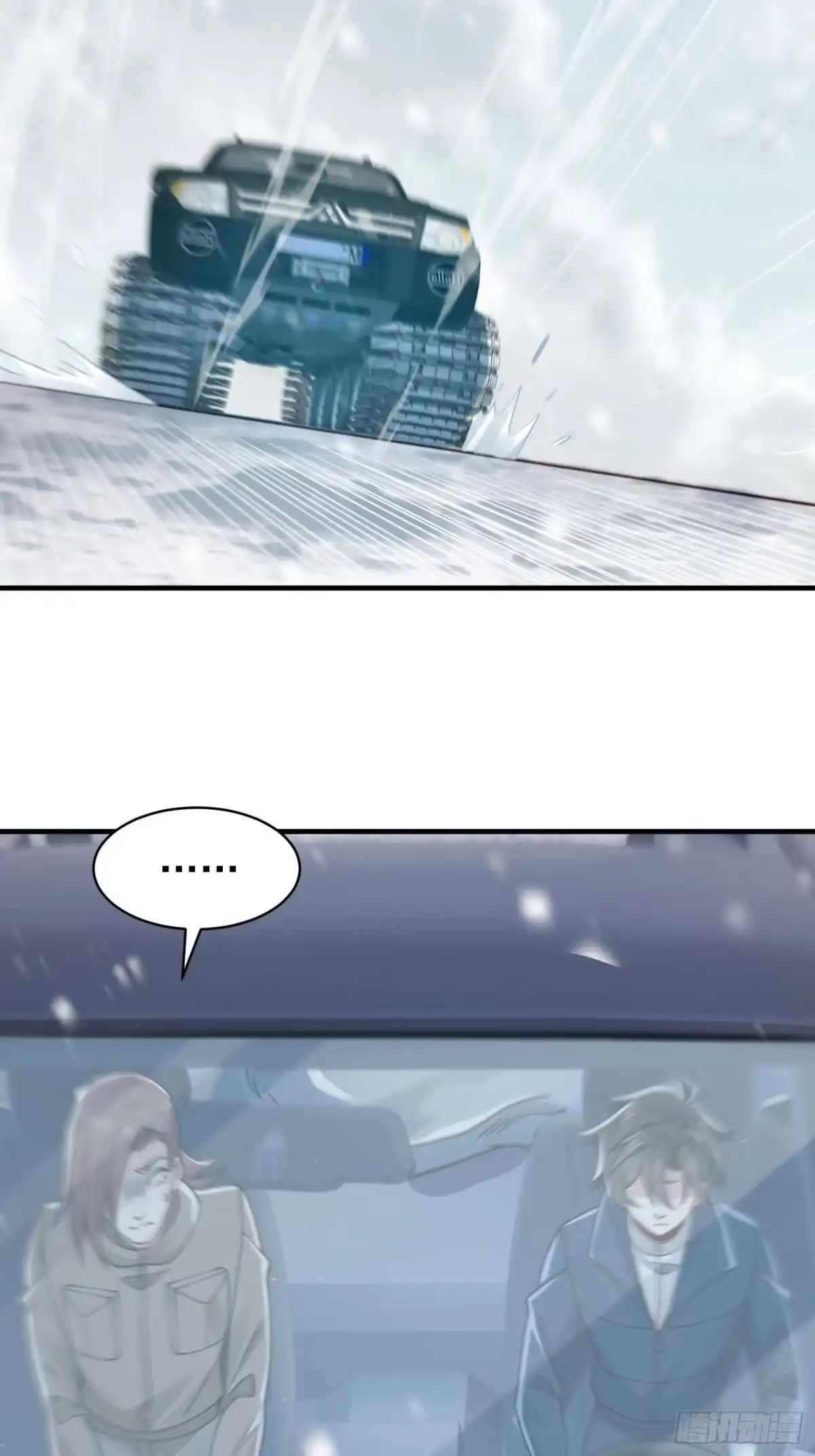 第131话-寒冰末日：我屯了千亿物资-星灵动漫（第11张）