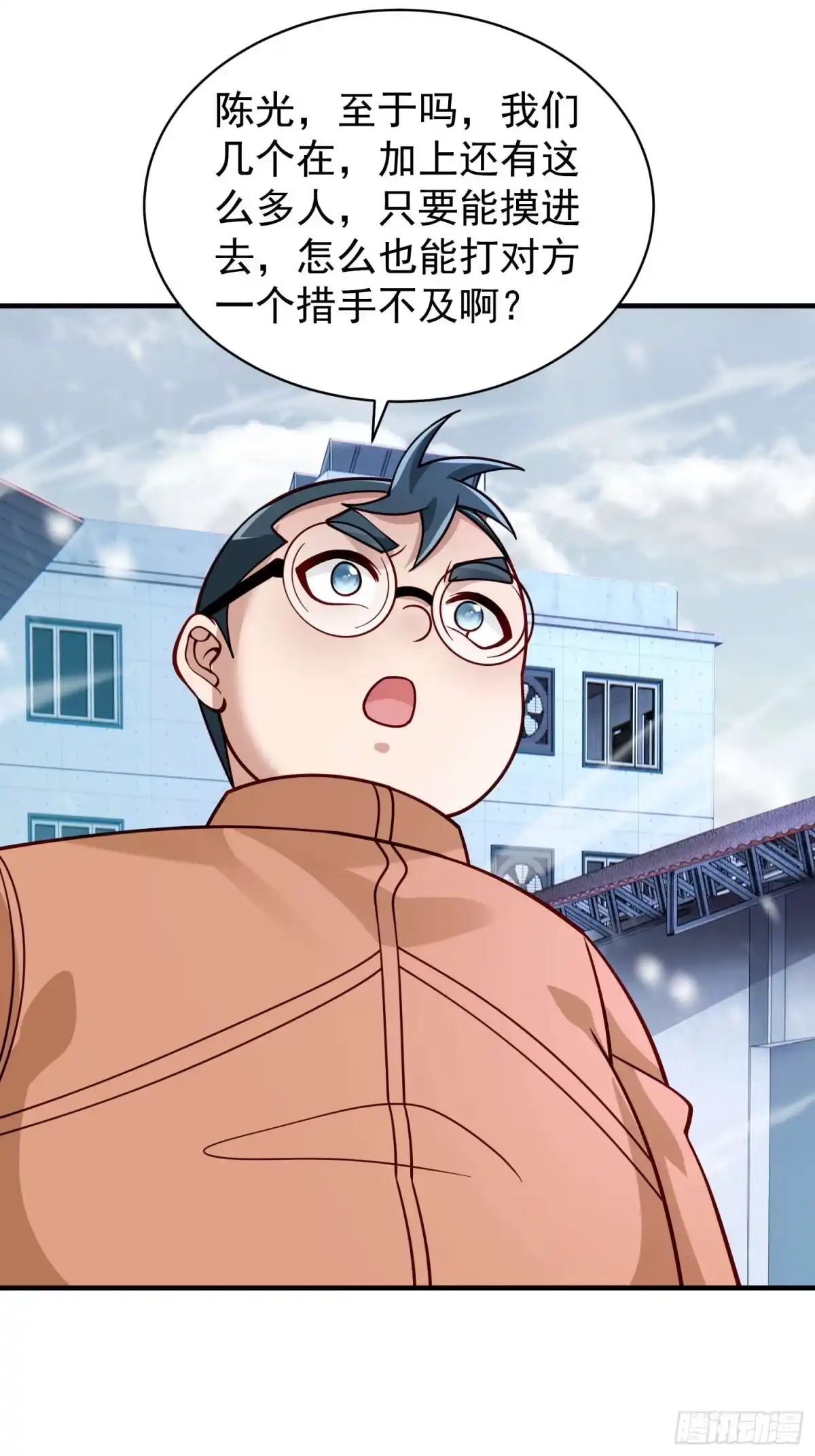 第131话-寒冰末日：我屯了千亿物资-星灵动漫（第4张）