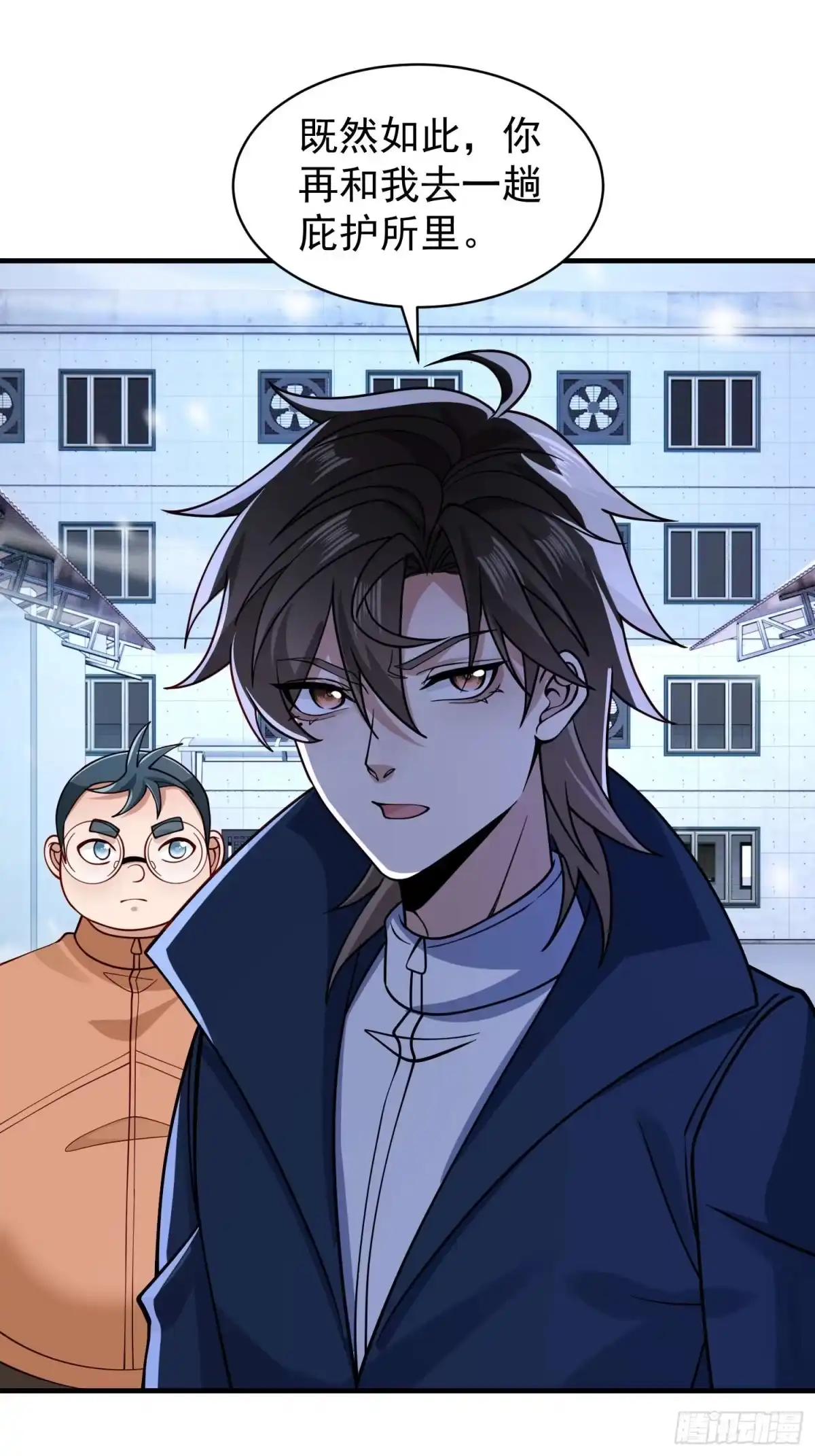 第131话-寒冰末日：我屯了千亿物资-星灵动漫（第3张）