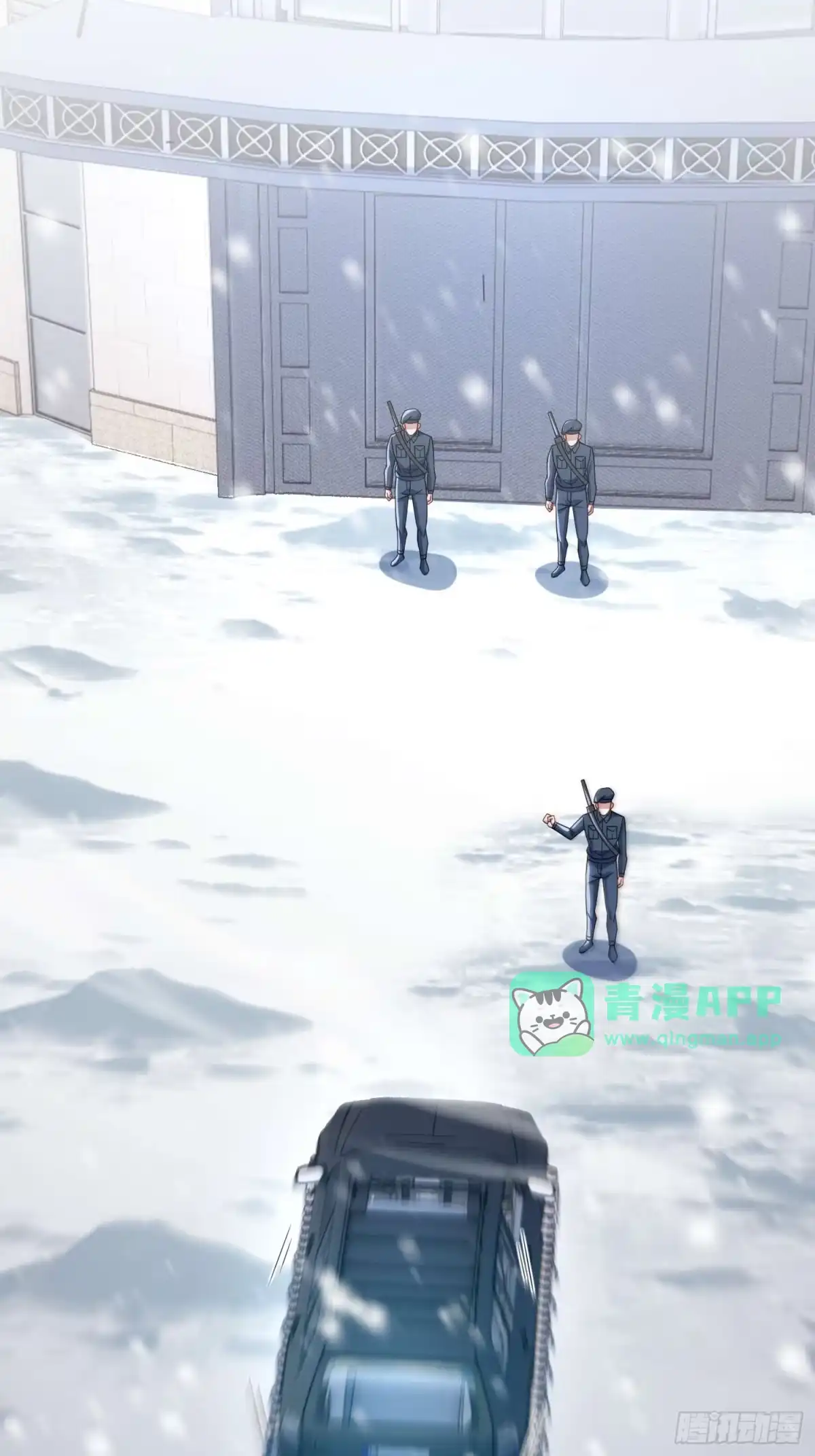第131话-寒冰末日：我屯了千亿物资-星灵动漫（第15张）