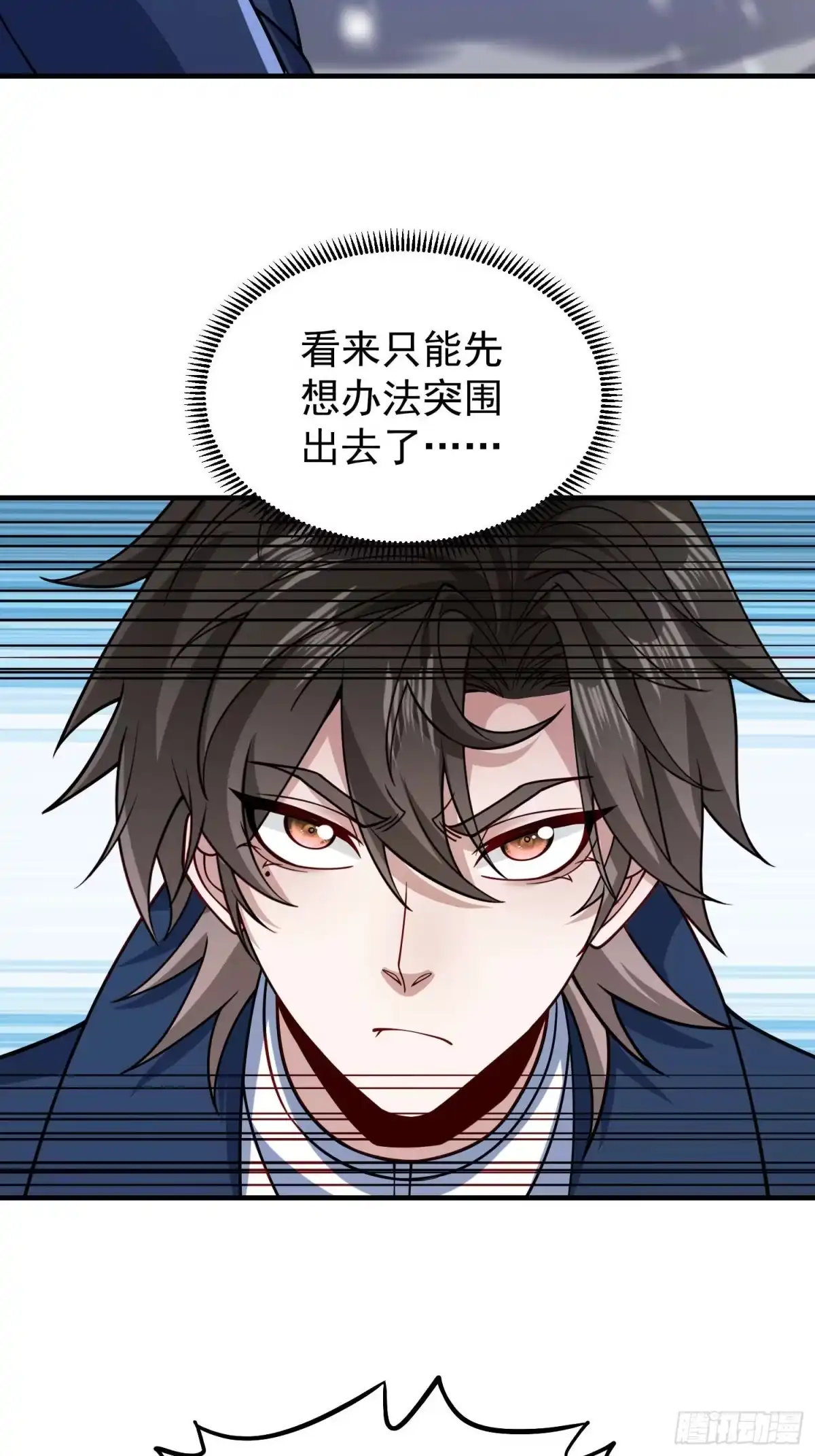 第131话-寒冰末日：我屯了千亿物资-星灵动漫（第22张）