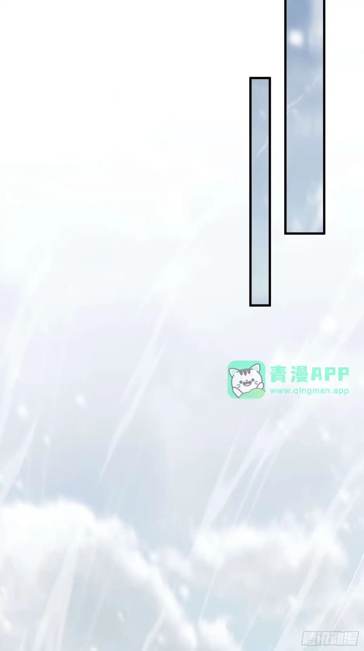 第131话-寒冰末日：我屯了千亿物资-星灵动漫（第10张）