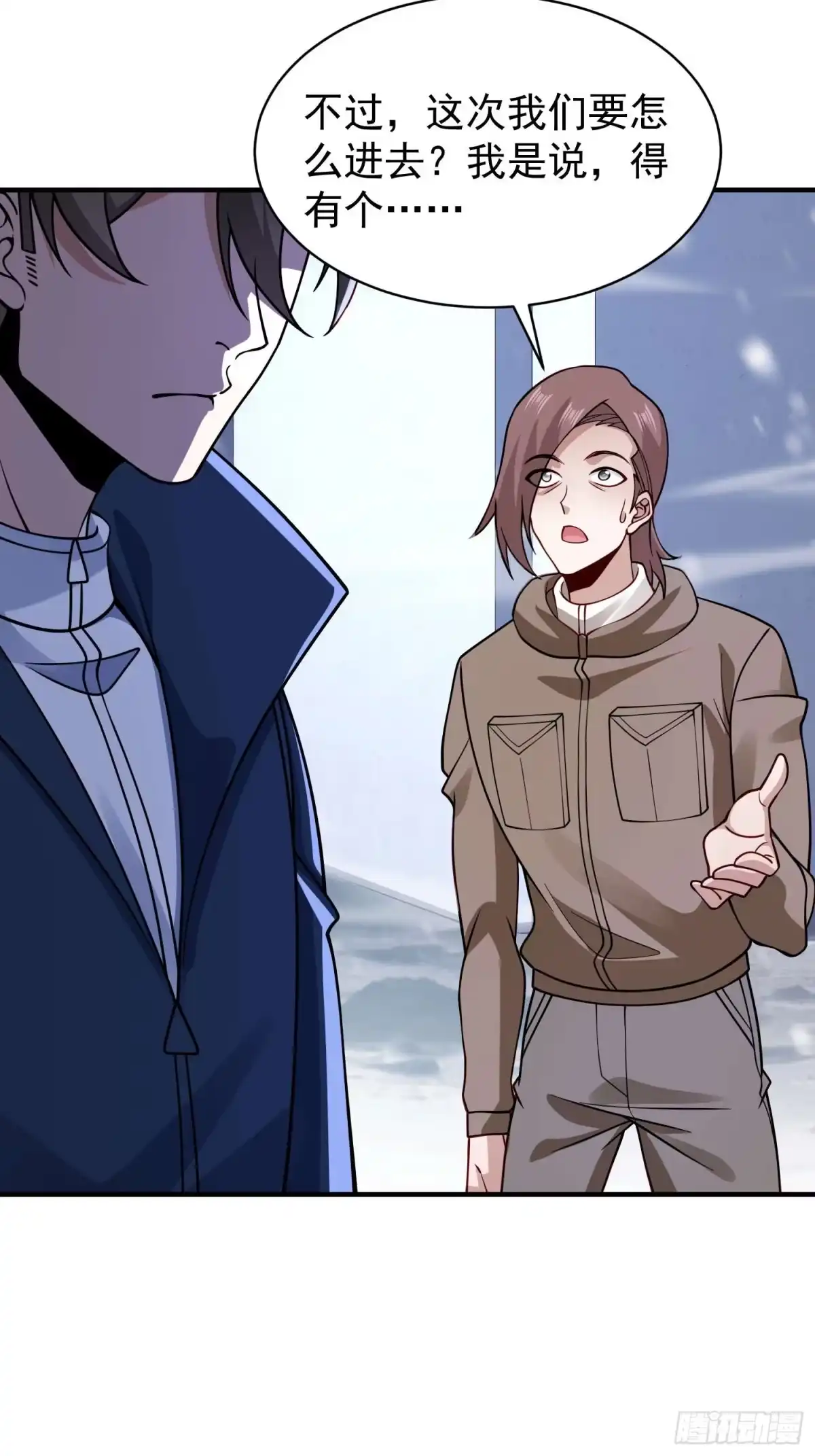第131话-寒冰末日：我屯了千亿物资-星灵动漫（第7张）