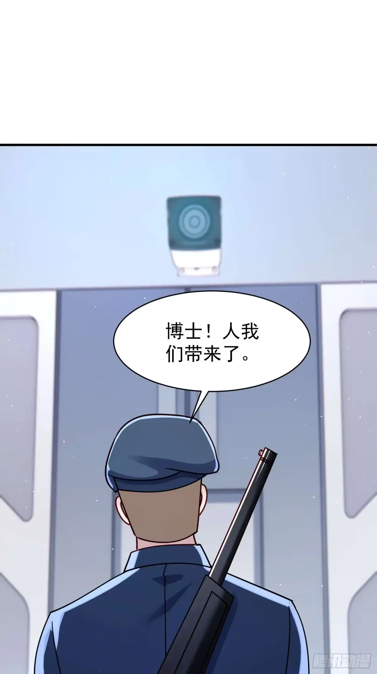 第132话-寒冰末日：我屯了千亿物资-星灵动漫（第11张）