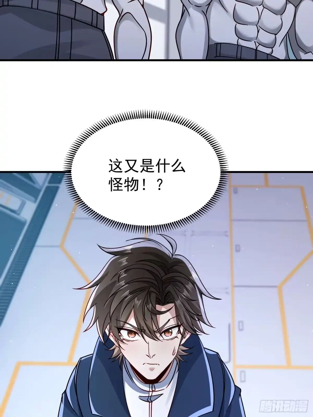 第132话-寒冰末日：我屯了千亿物资-星灵动漫（第9张）