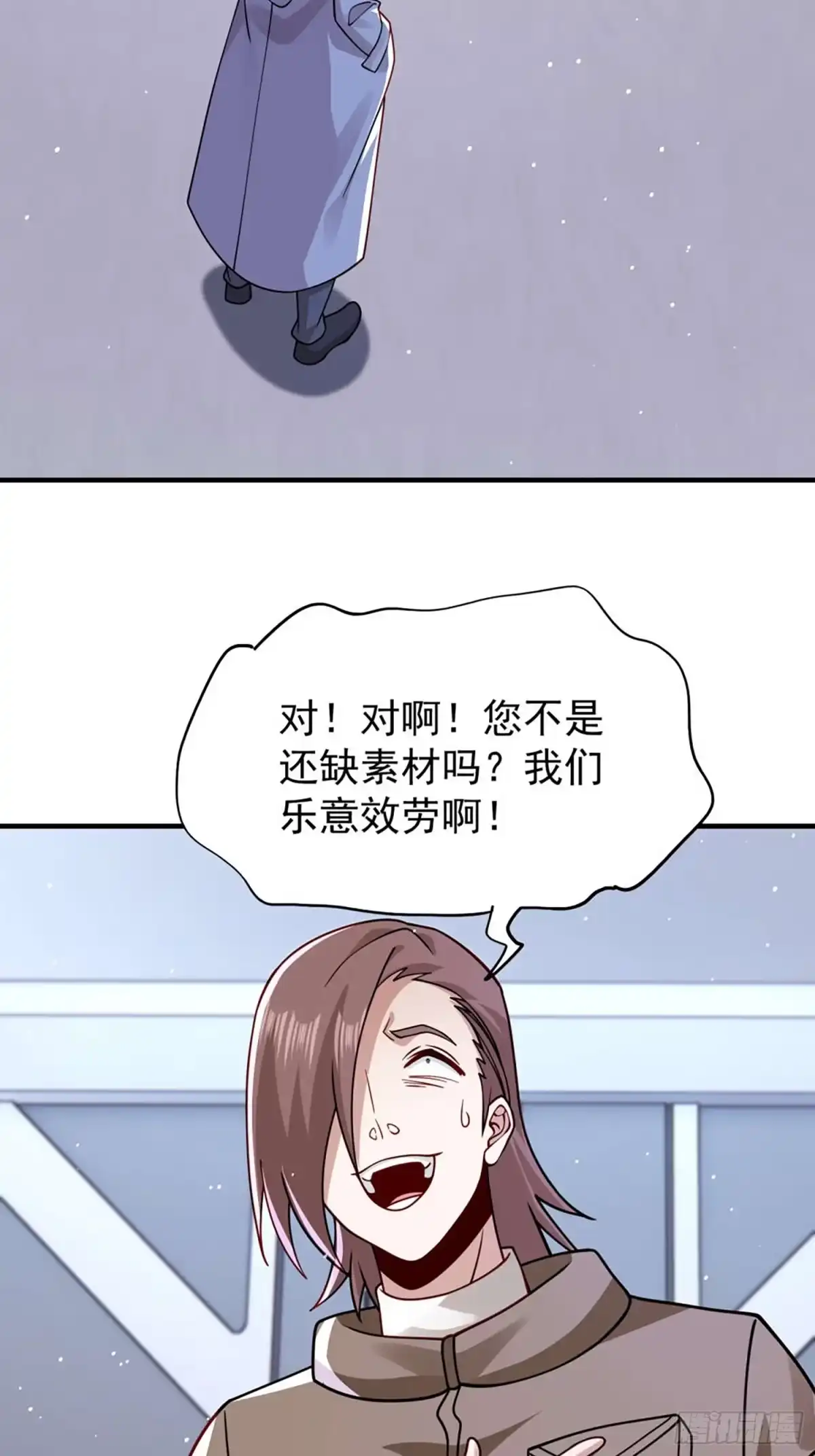 第133话-寒冰末日：我屯了千亿物资-星灵动漫（第3张）