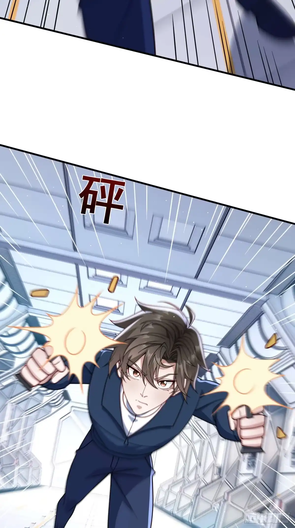 第134话-寒冰末日：我屯了千亿物资-星灵动漫（第3张）