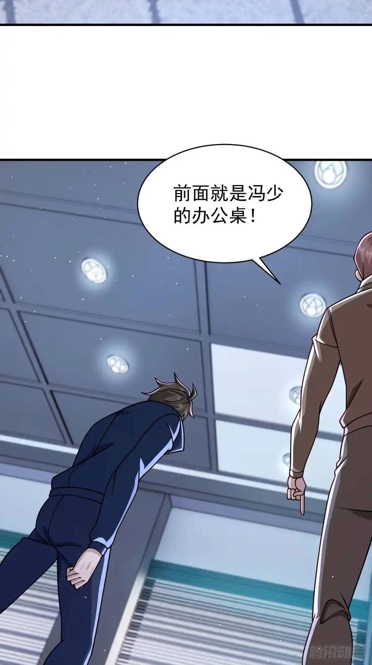 第134话-寒冰末日：我屯了千亿物资-星灵动漫（第13张）