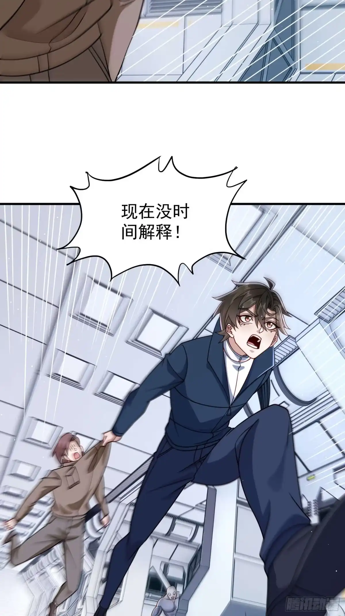 第134话-寒冰末日：我屯了千亿物资-星灵动漫（第7张）