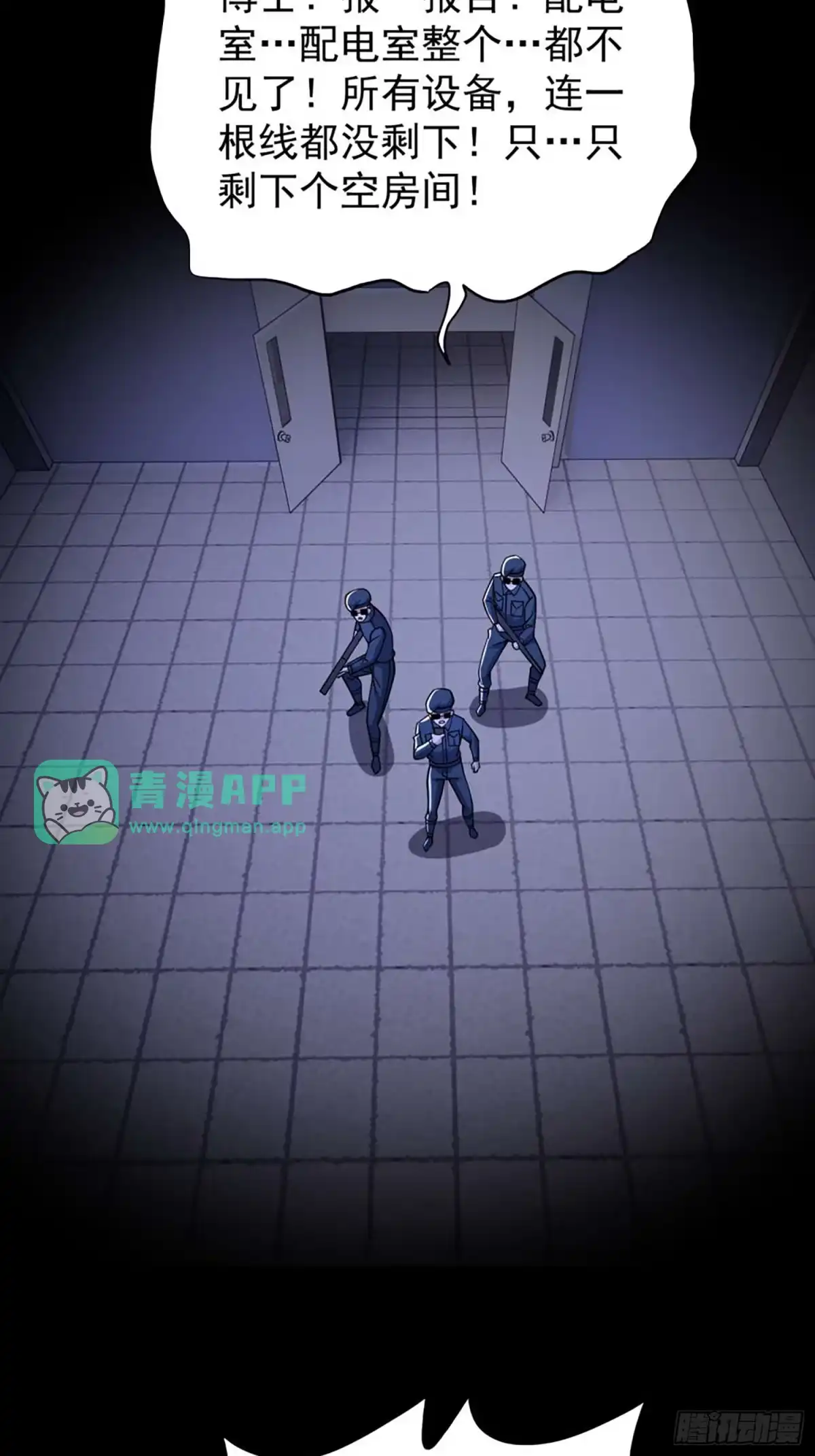 第135话-寒冰末日：我屯了千亿物资-星灵动漫（第10张）