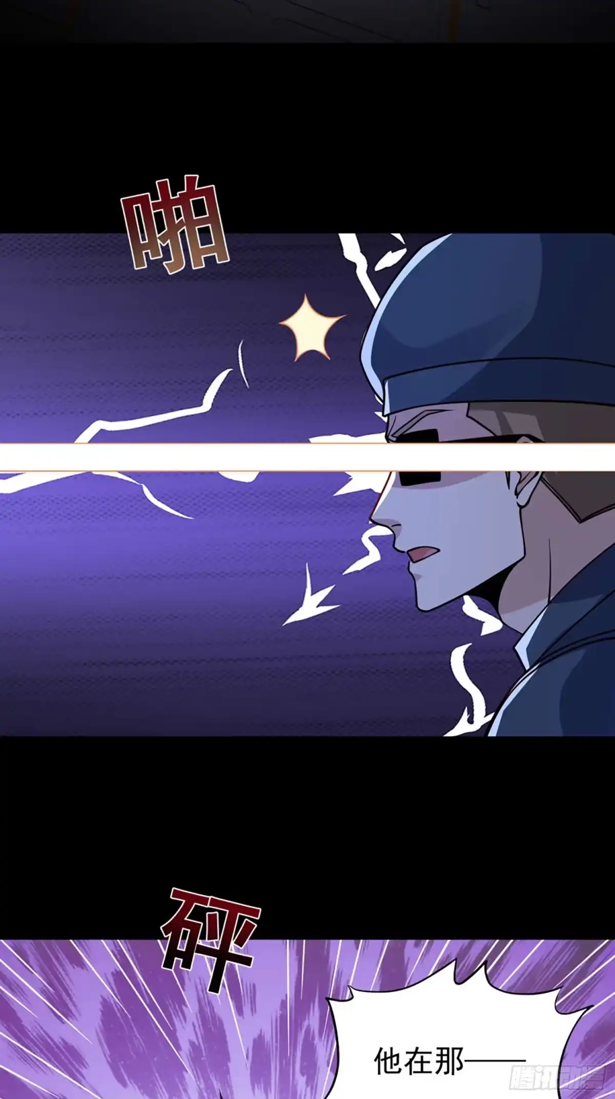 第135话-寒冰末日：我屯了千亿物资-星灵动漫（第1张）