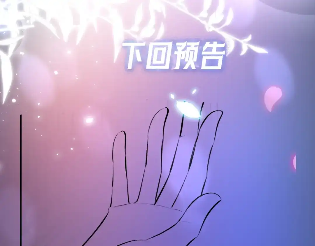 休息休息-好一个乖乖女-Wanff内容团队（第4张）