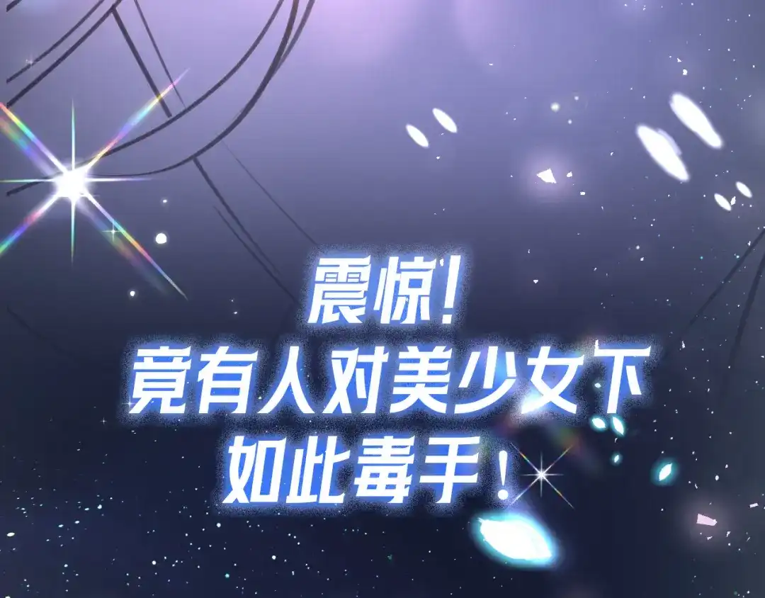 休息休息-好一个乖乖女-Wanff内容团队（第9张）