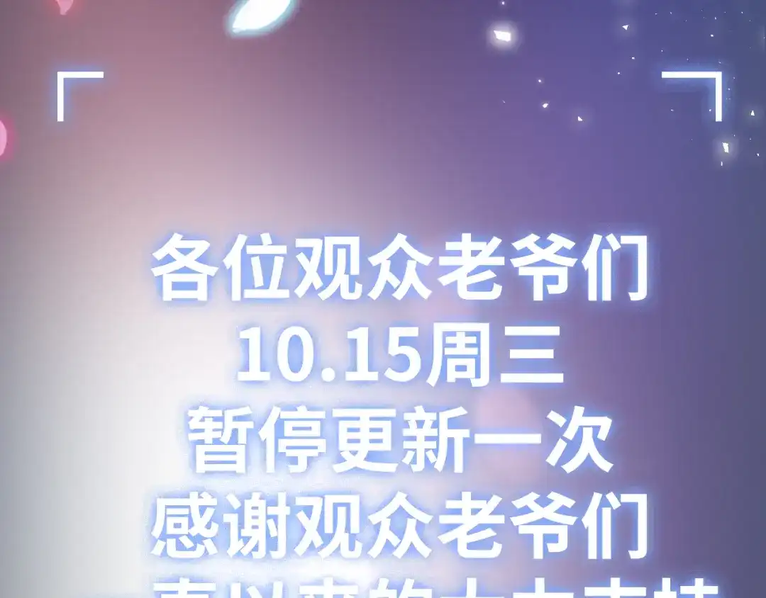 休息休息-好一个乖乖女-Wanff内容团队（第2张）