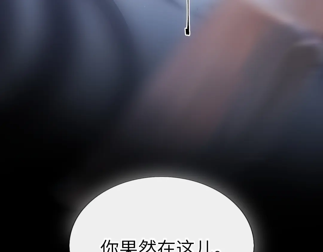第11话小丑-好一个乖乖女-Wanff内容团队（第17张）