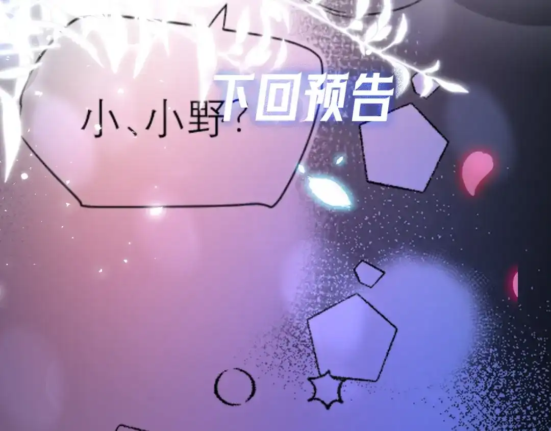 调整调整-好一个乖乖女-Wanff内容团队（第4张）