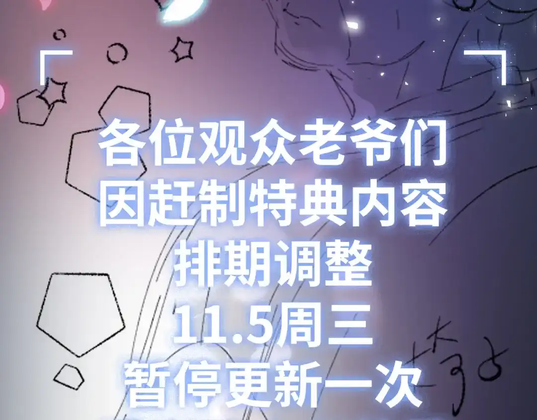 调整调整-好一个乖乖女-Wanff内容团队（第2张）