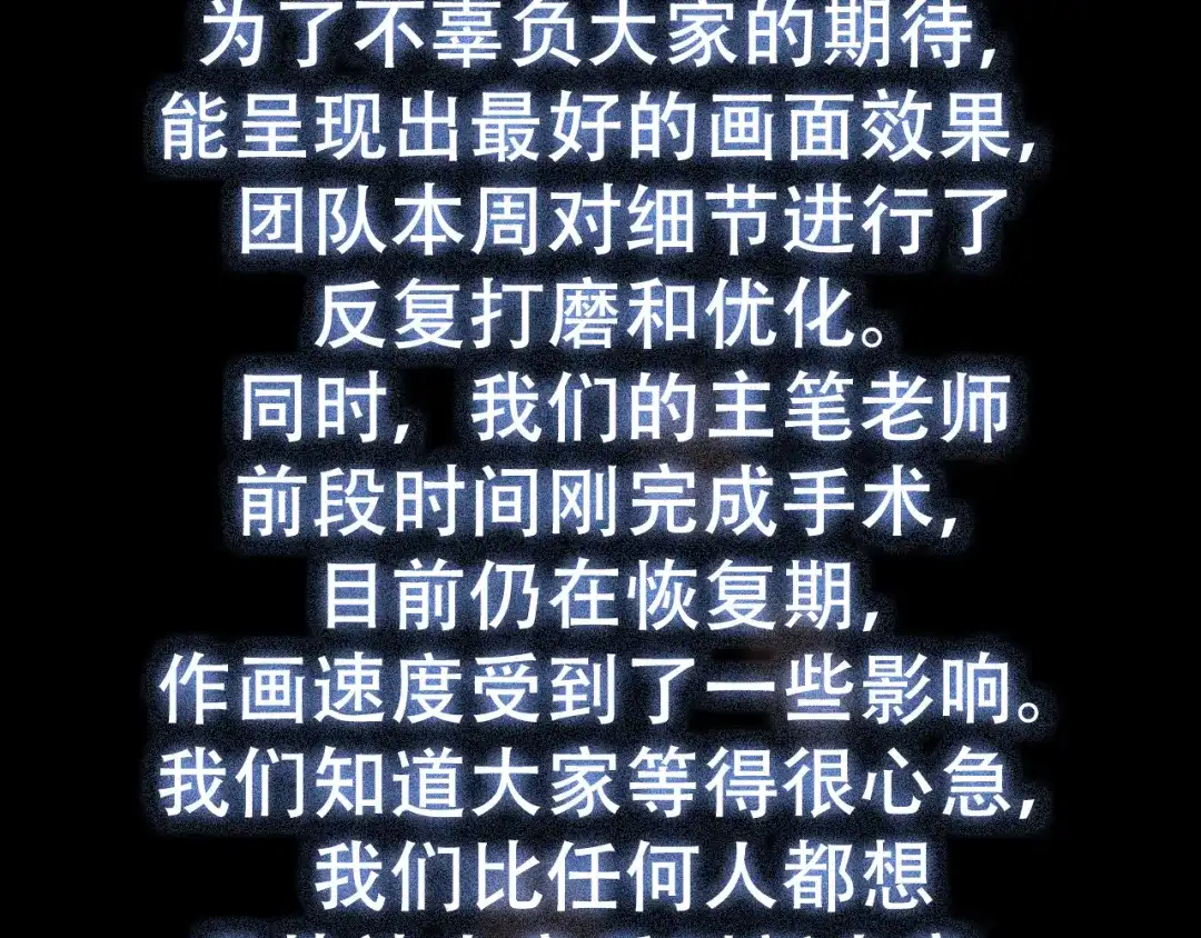 延更消息-好一个乖乖女-Wanff内容团队（第2张）