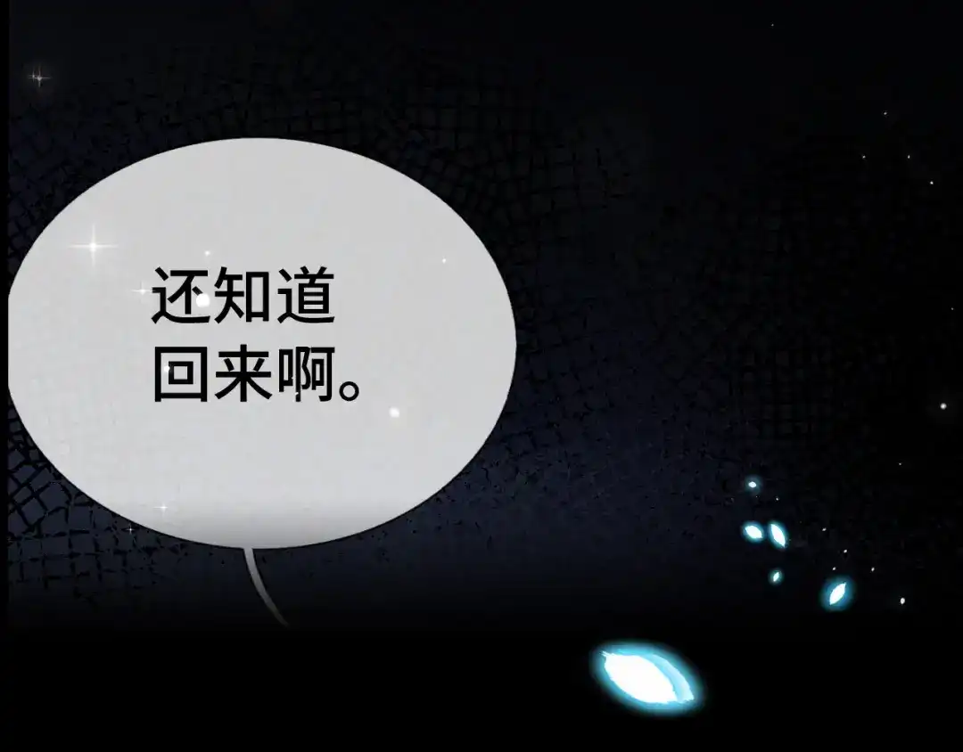 延更消息-好一个乖乖女-Wanff内容团队（第9张）