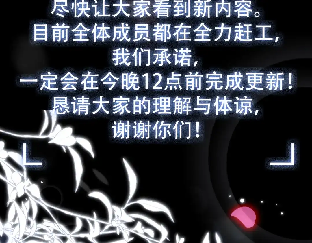 延更消息-好一个乖乖女-Wanff内容团队（第3张）