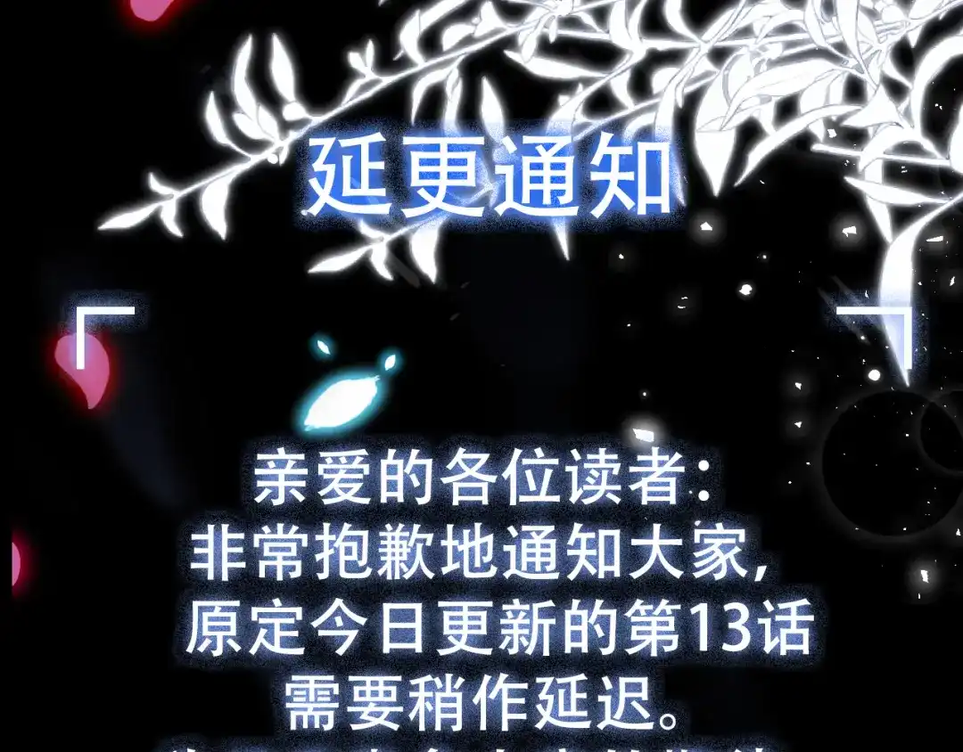 延更消息-好一个乖乖女-Wanff内容团队（第1张）