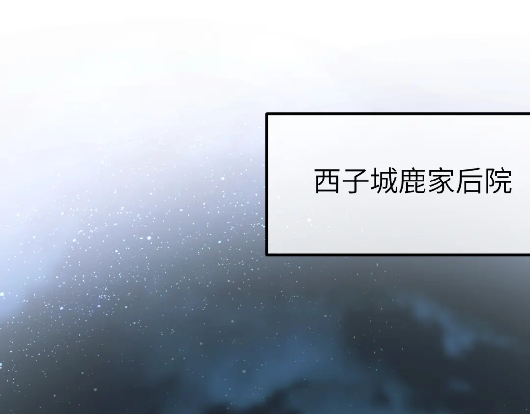 第13话环环相扣-好一个乖乖女-Wanff内容团队（第5张）