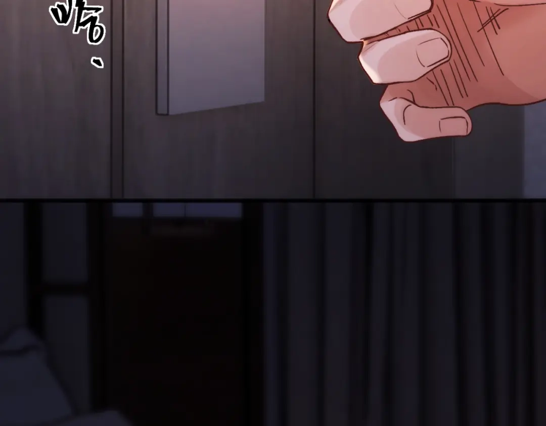 第14话消息-好一个乖乖女-Wanff内容团队（第18张）