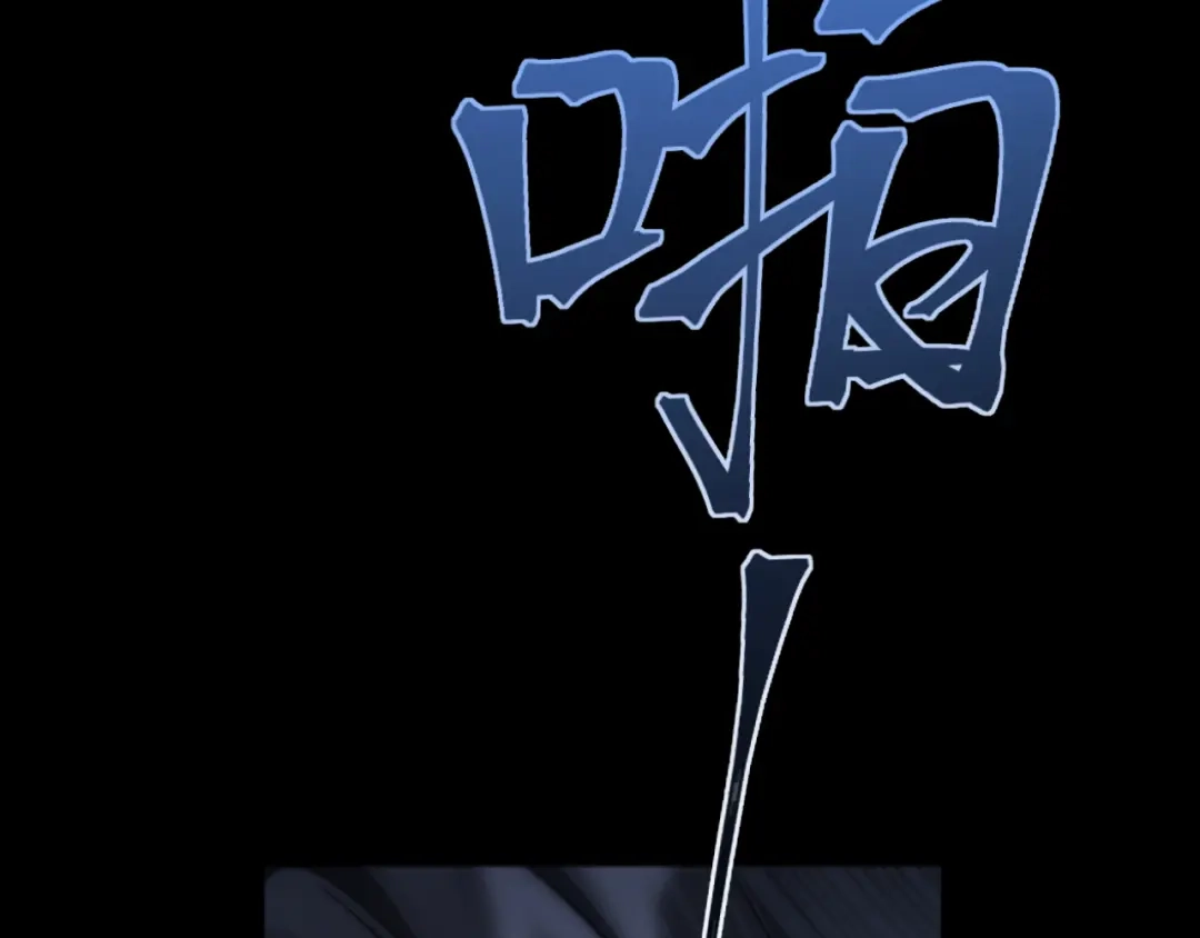 第14话消息-好一个乖乖女-Wanff内容团队（第6张）