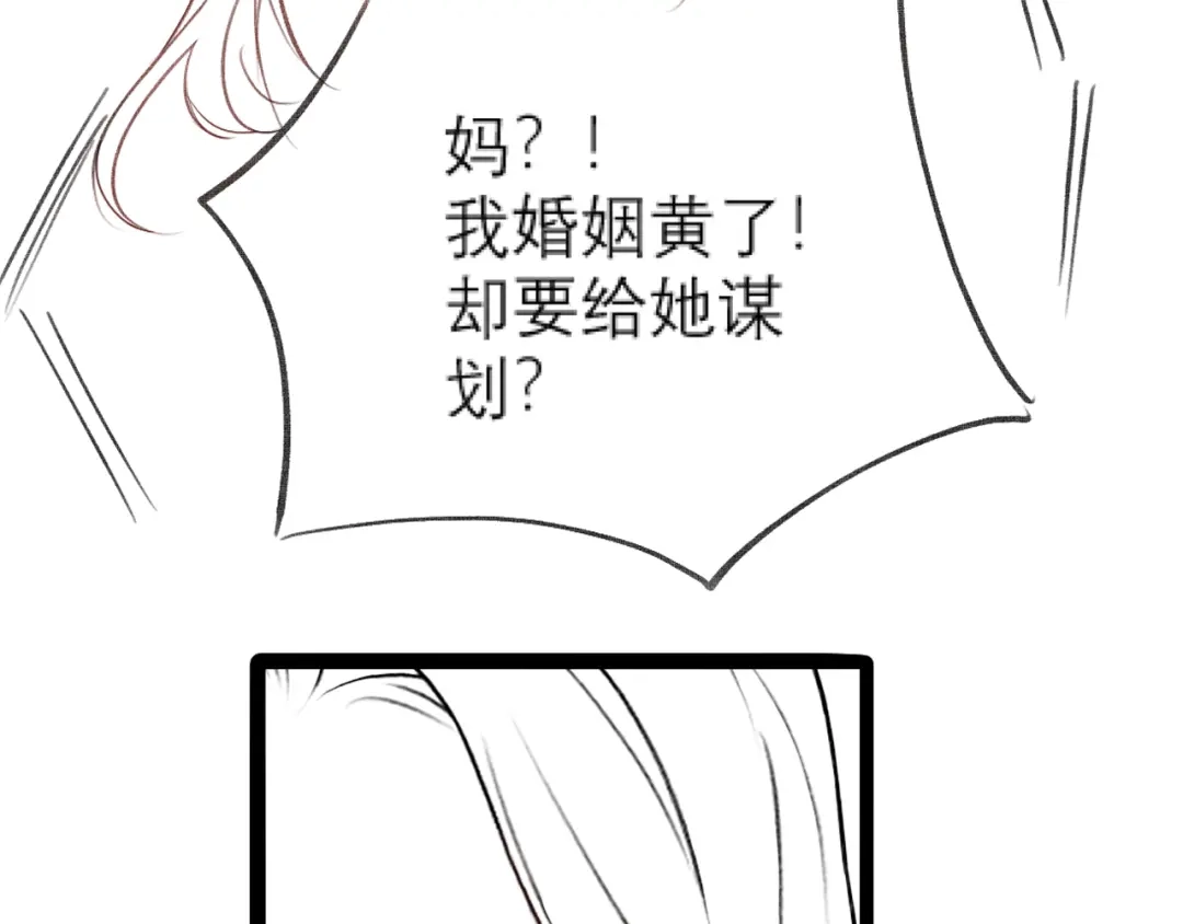 延迟1-好一个乖乖女-Wanff内容团队（第11张）