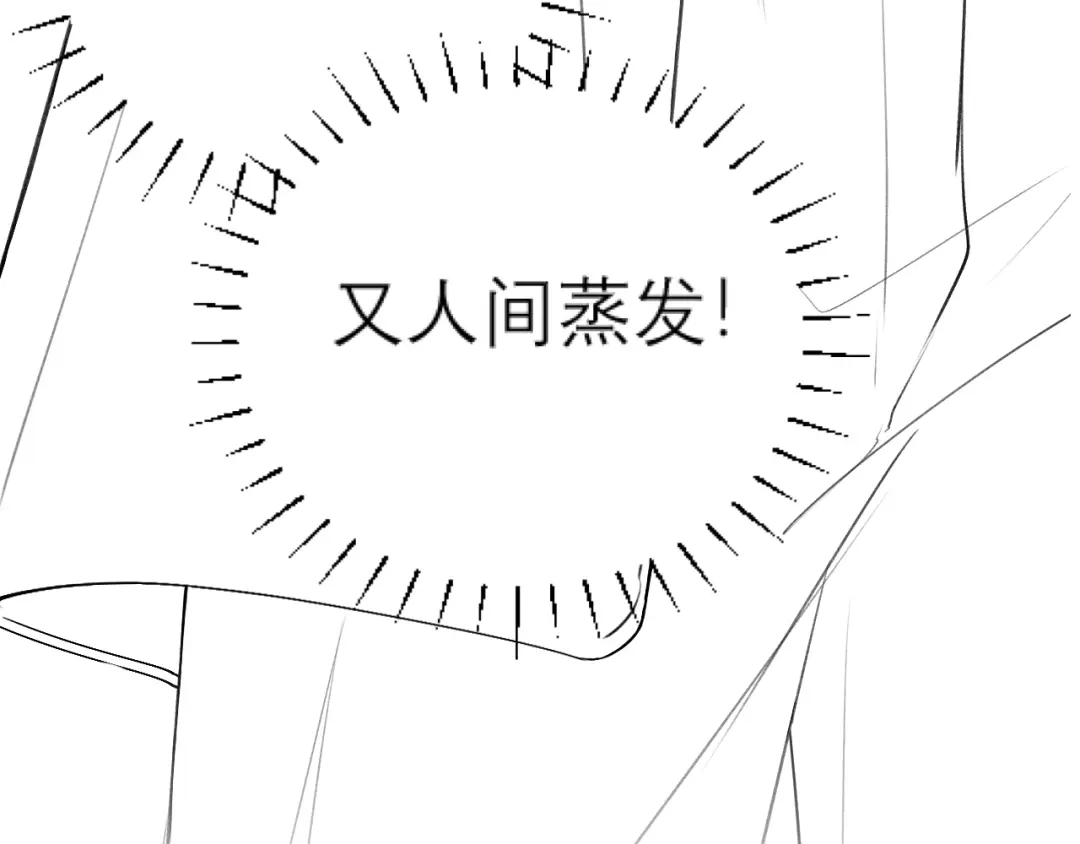 延迟1-好一个乖乖女-Wanff内容团队（第18张）