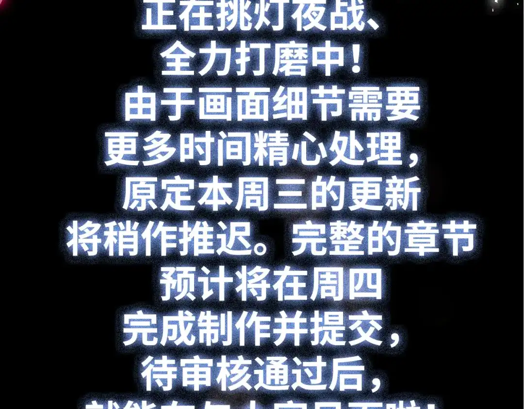 延迟1-好一个乖乖女-Wanff内容团队（第2张）