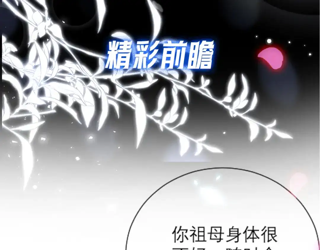 延迟1-好一个乖乖女-Wanff内容团队（第4张）