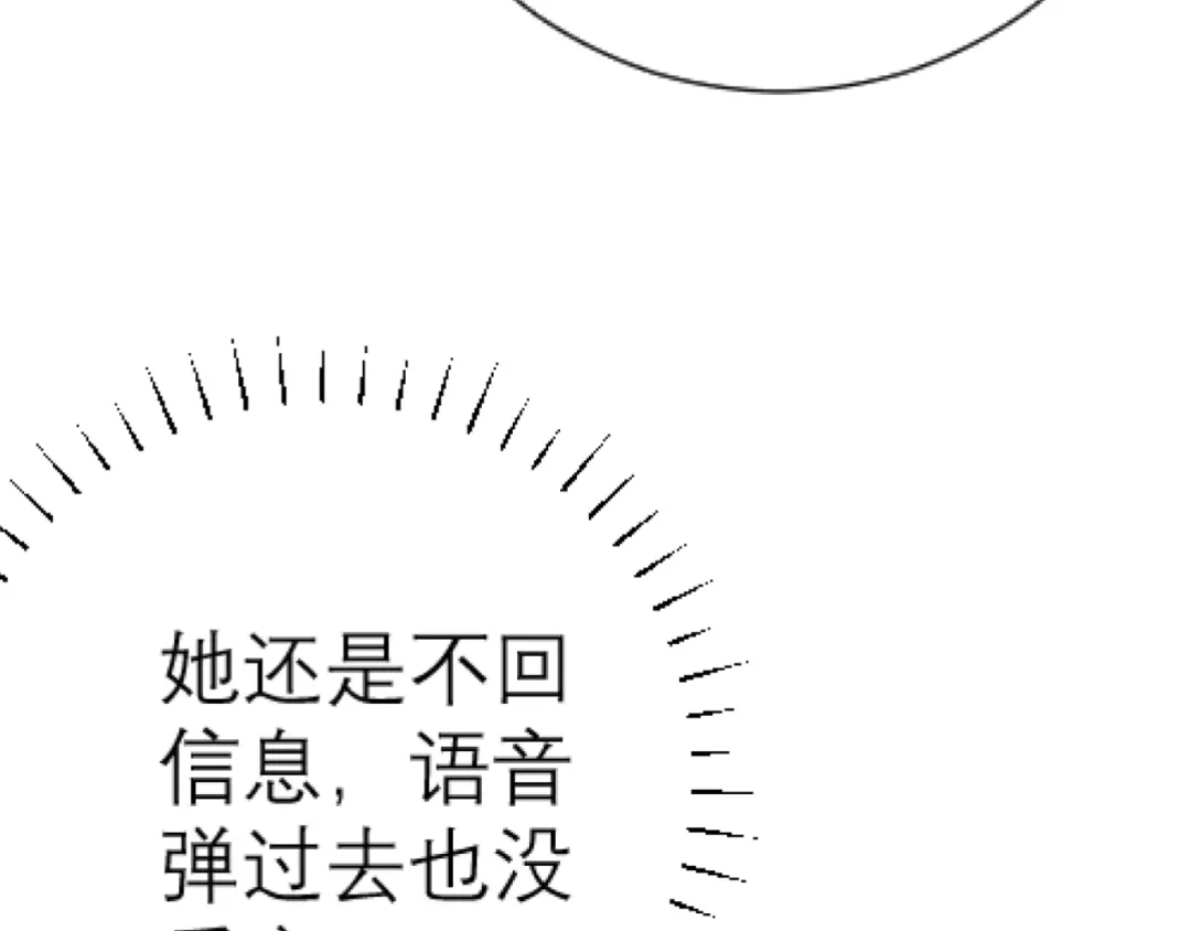 延迟1-好一个乖乖女-Wanff内容团队（第14张）