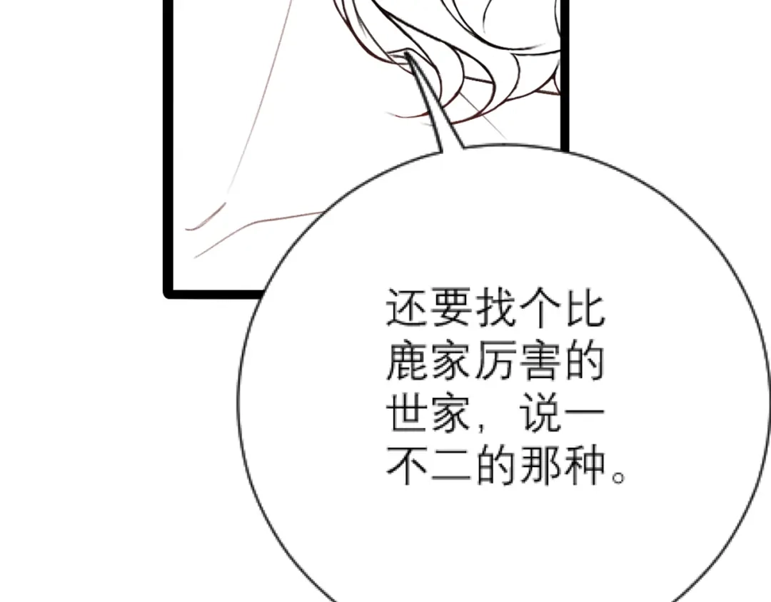 延迟1-好一个乖乖女-Wanff内容团队（第13张）