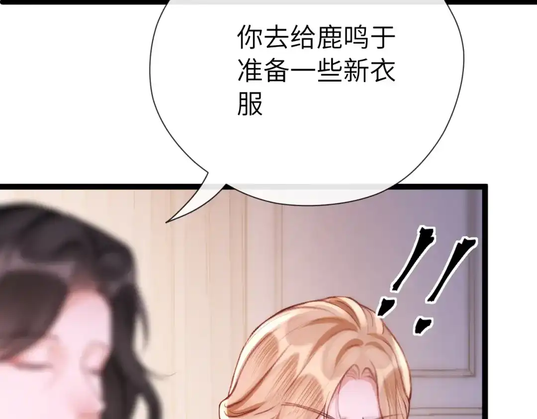 015消息不回？-好一个乖乖女-Wanff内容团队（第31张）