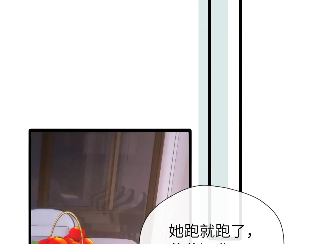 015消息不回？-好一个乖乖女-Wanff内容团队（第23张）