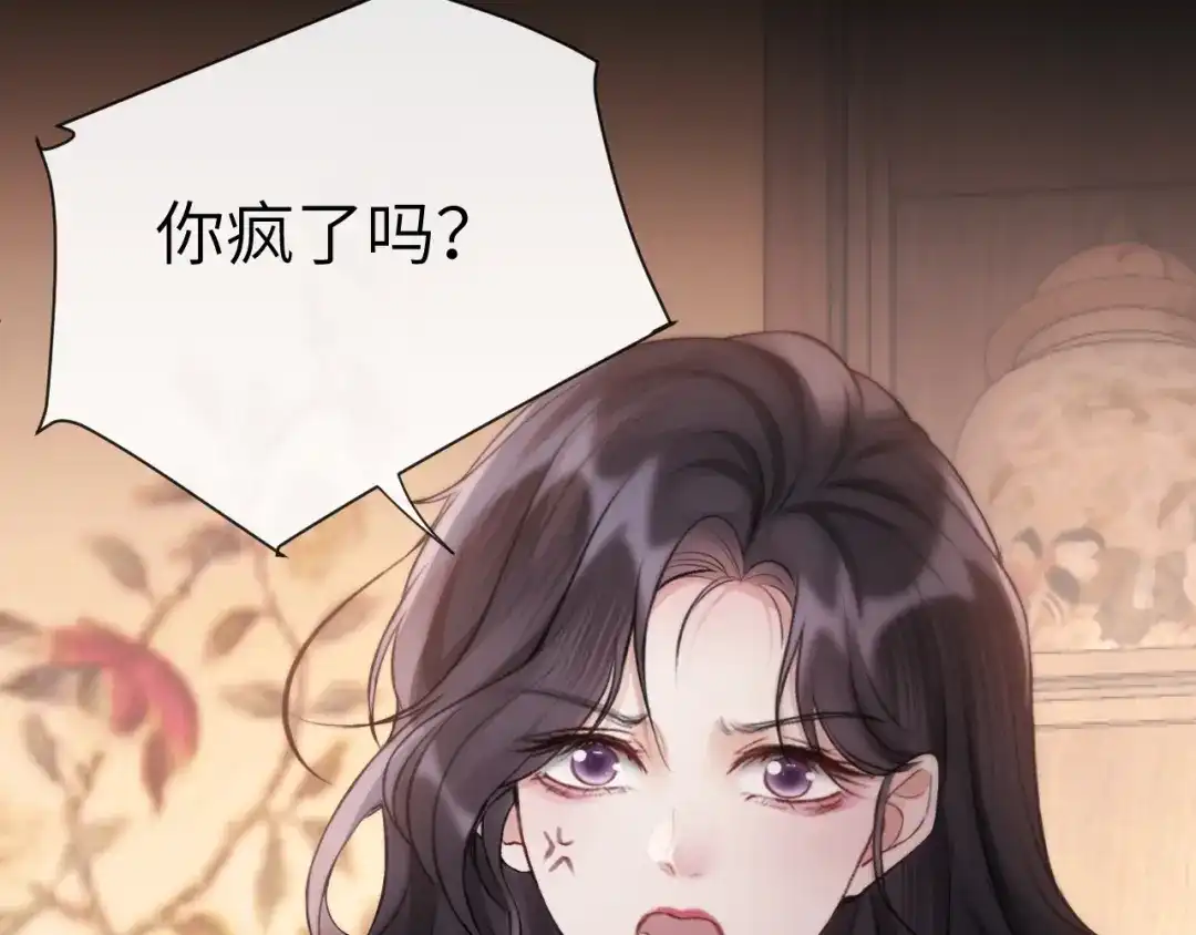 015消息不回？-好一个乖乖女-Wanff内容团队（第15张）