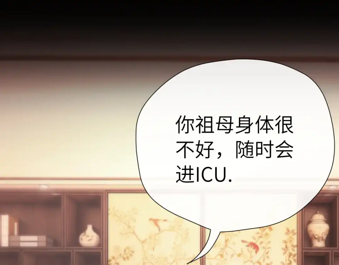 015消息不回？-好一个乖乖女-Wanff内容团队（第12张）