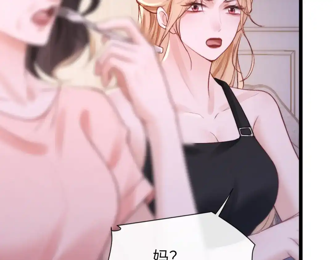 015消息不回？-好一个乖乖女-Wanff内容团队（第32张）