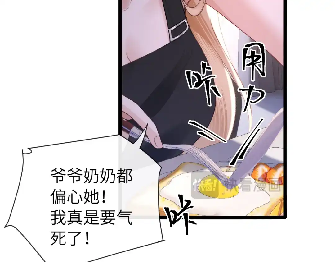 015消息不回？-好一个乖乖女-Wanff内容团队（第26张）